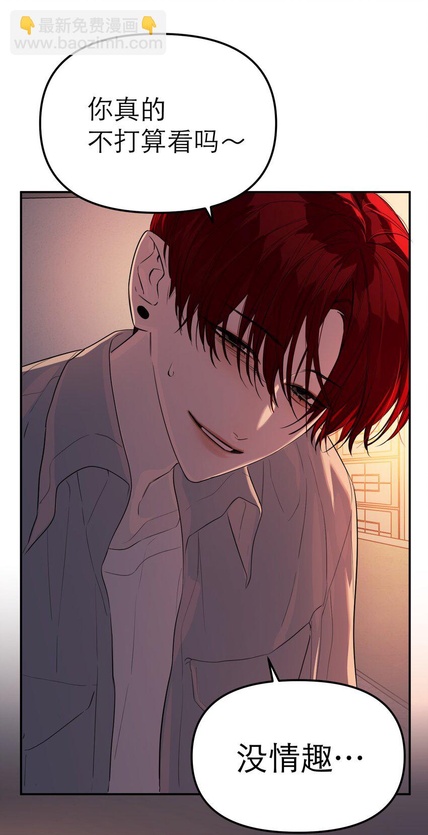 第56话 摧毁吧，罪恶世界(1/2)-第60话