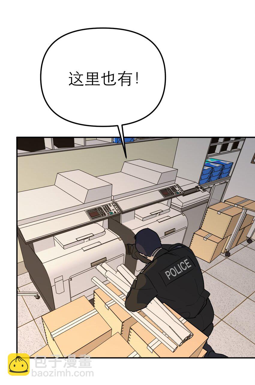 第58话 摧毁(1/2)-第62话