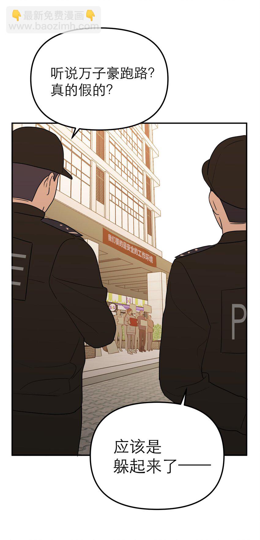 第60话 正义虽迟但到(1/2)-第64话