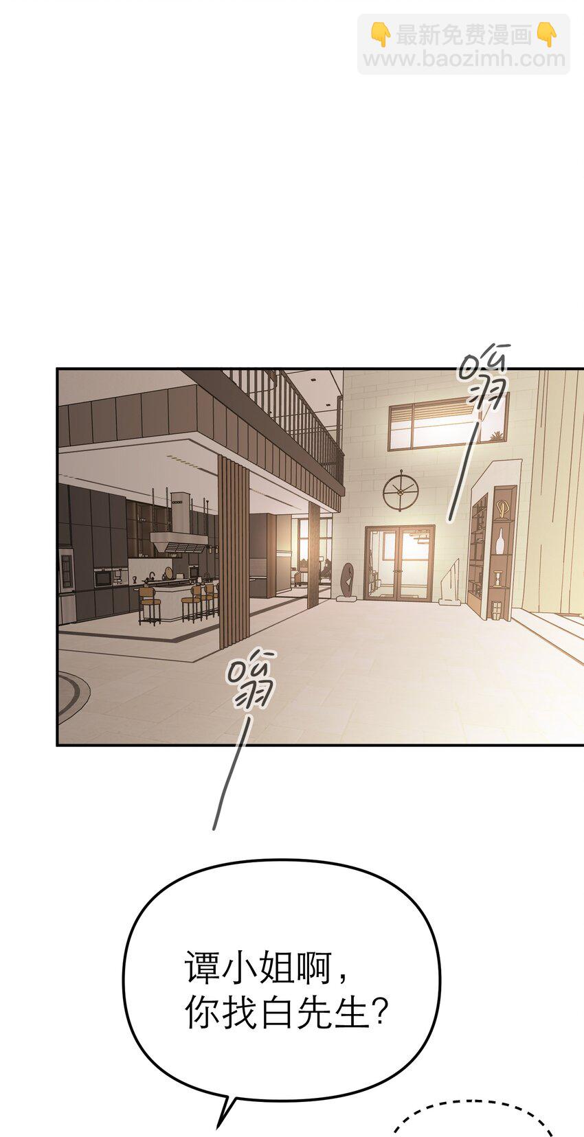 第60话 正义虽迟但到(1/2)-第64话