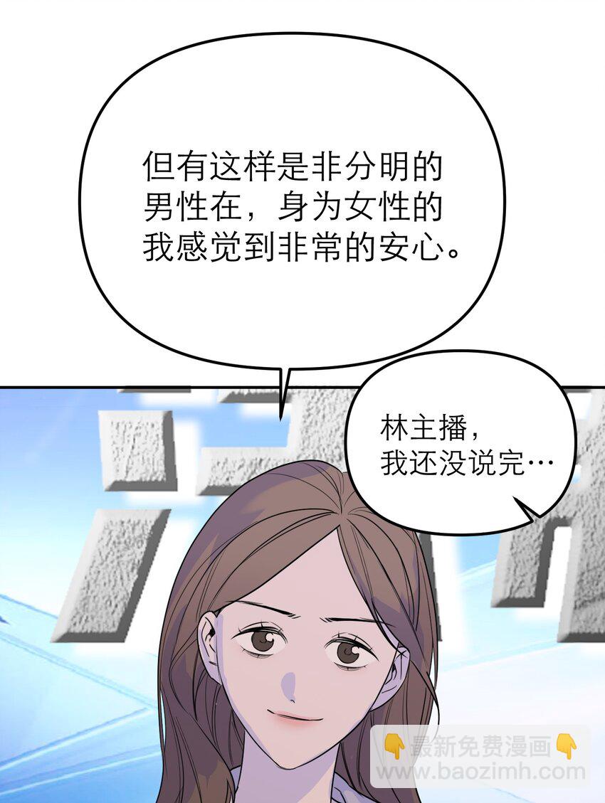 第60话 正义虽迟但到(1/2)-第64话
