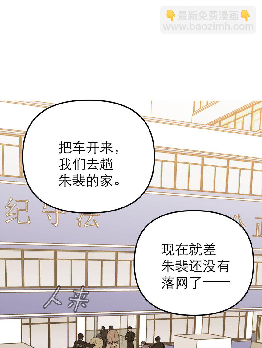 第60话 正义虽迟但到(1/2)-第64话