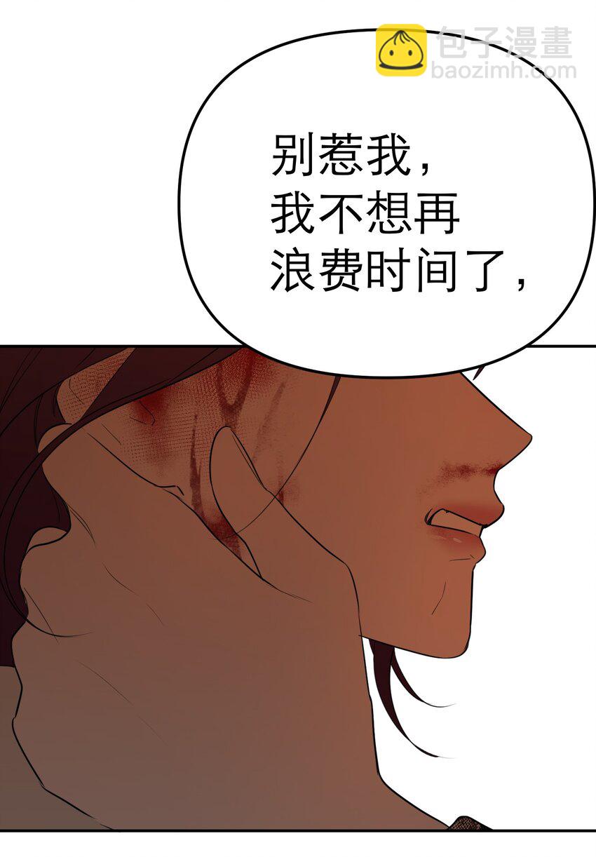 第62话 天使的复仇(1/2)-第66话