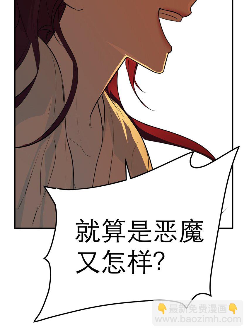 第62话 天使的复仇(1/2)-第66话