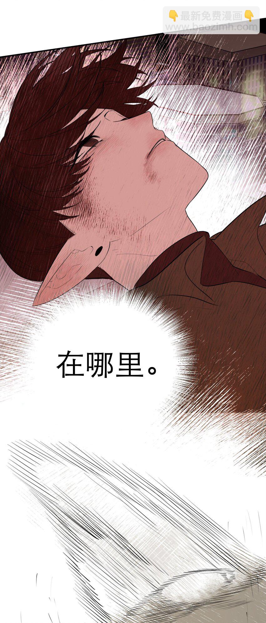 第64话 将她还给我(1/2)-第68话