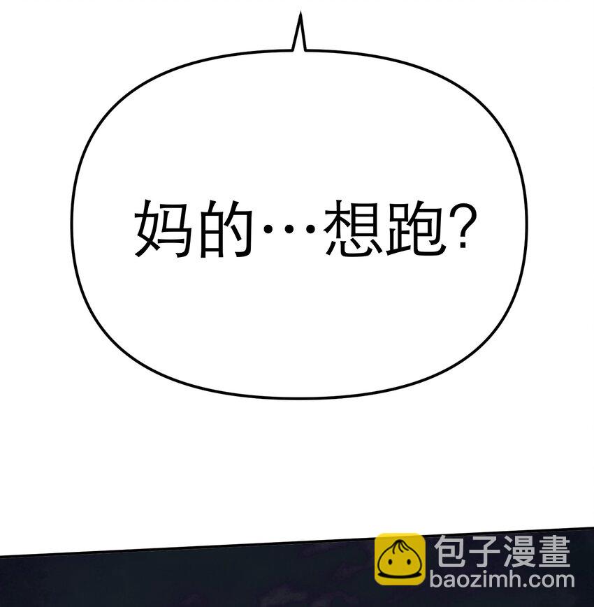 第64话 将她还给我(1/2)-第68话