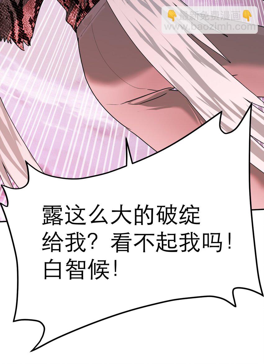 第64话 将她还给我(1/2)-第68话