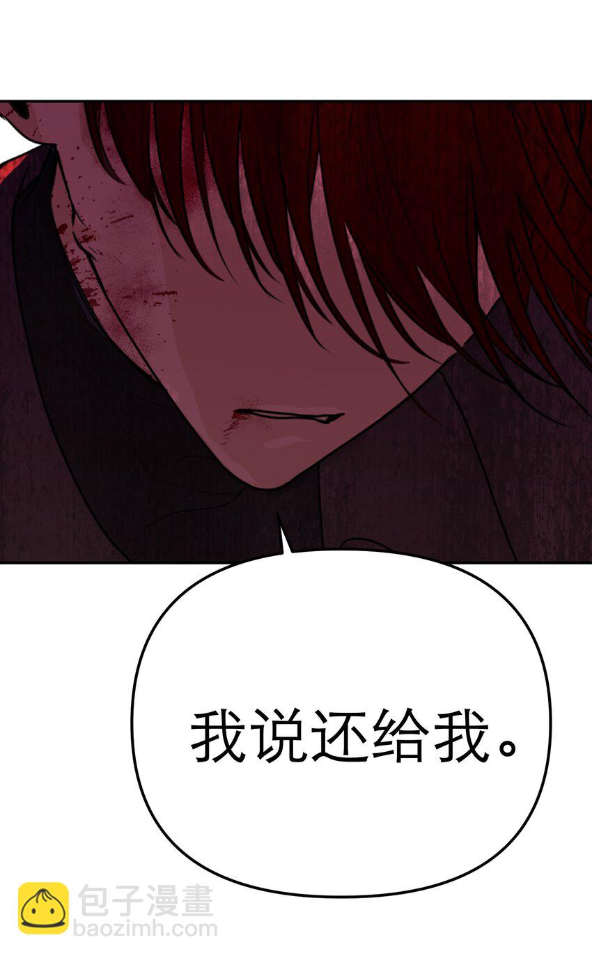 第64话 将她还给我(1/2)-第68话