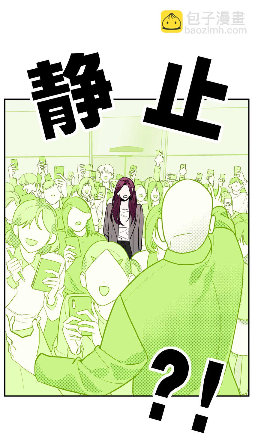 第6话 大明星白智候(1/2)-第8话