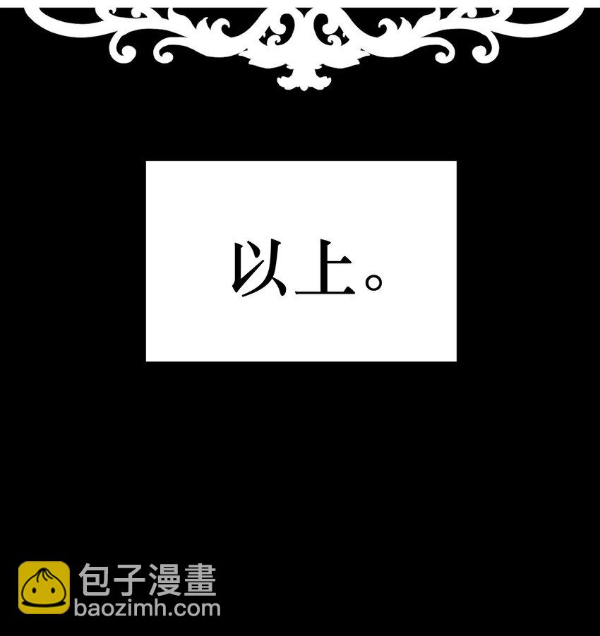 第6话 大明星白智候(1/2)-第8话
