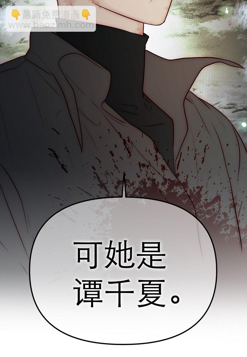第66话 回到过去(1/2)-第70话