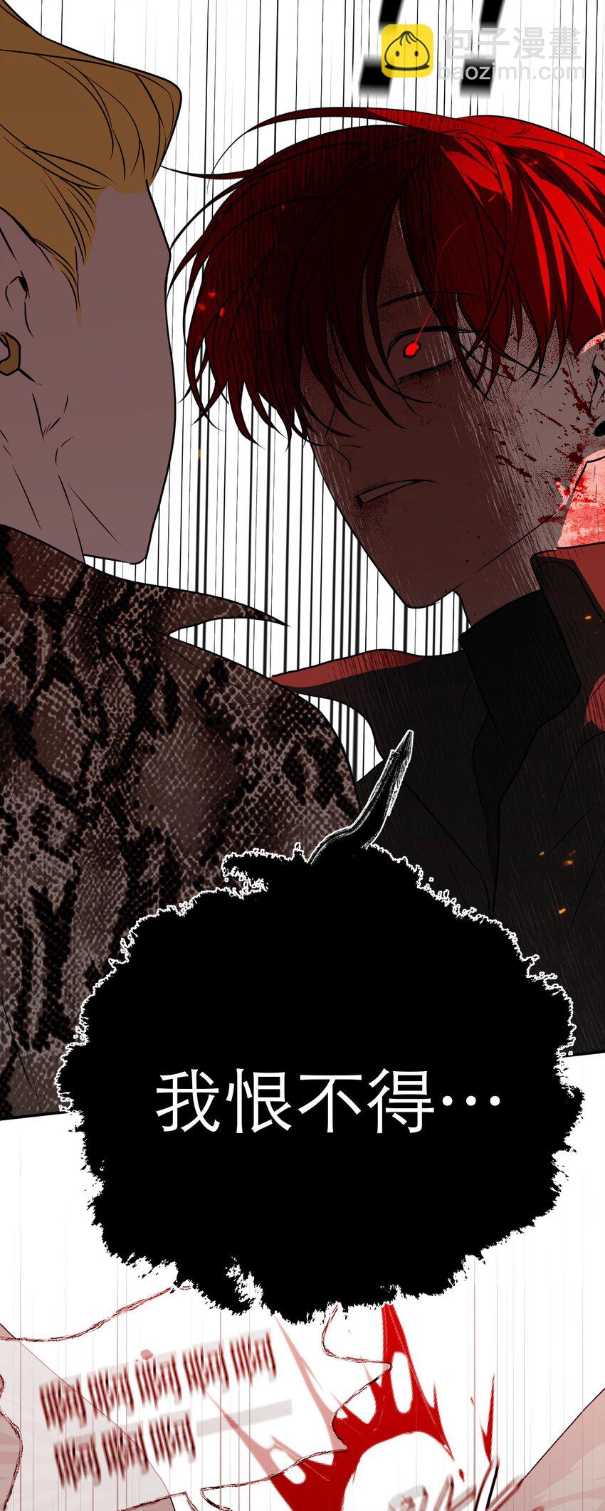 第66话 回到过去(1/2)-第70话