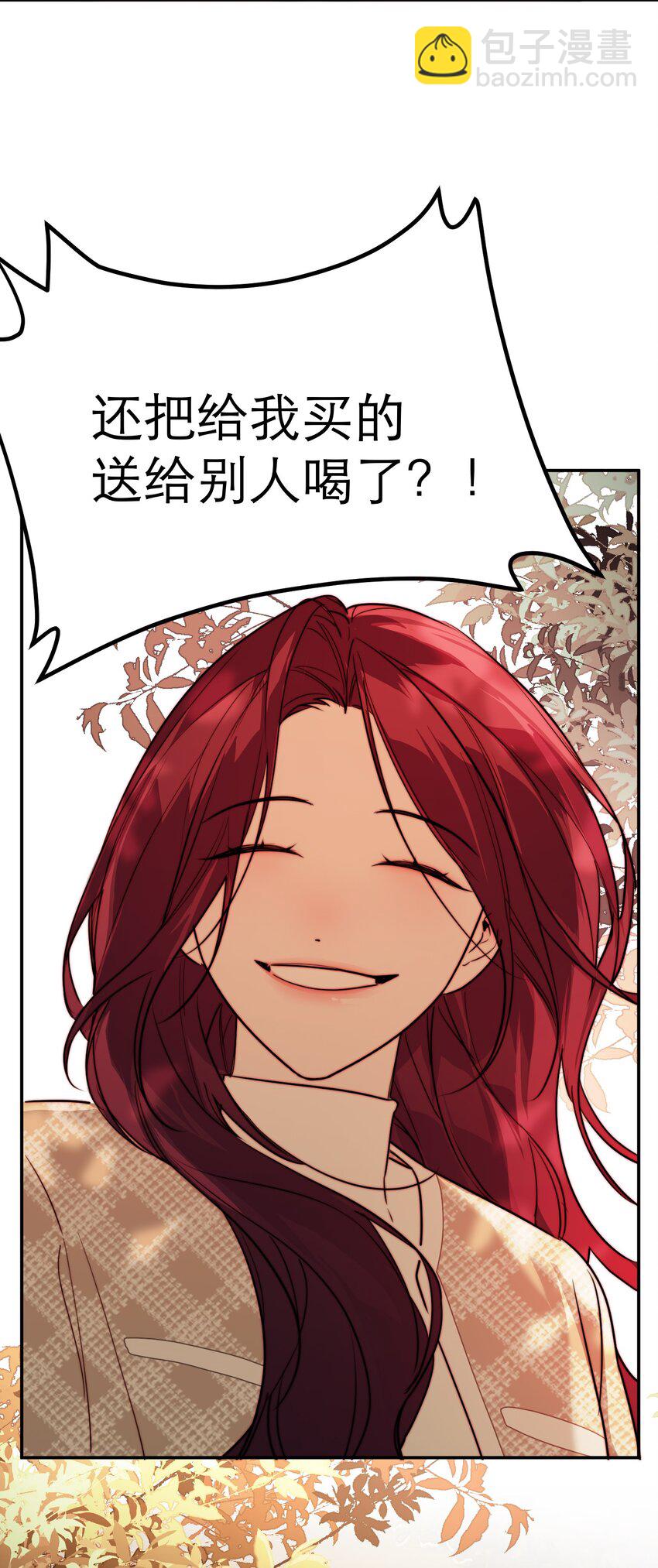 第68话 她说活下去(1/2)-第72话