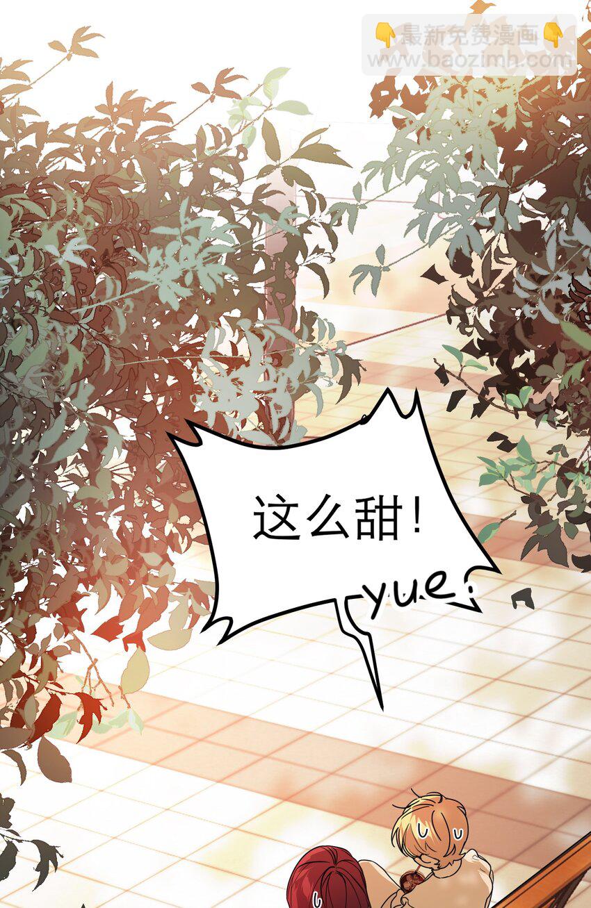 第68话 她说活下去(1/2)-第72话