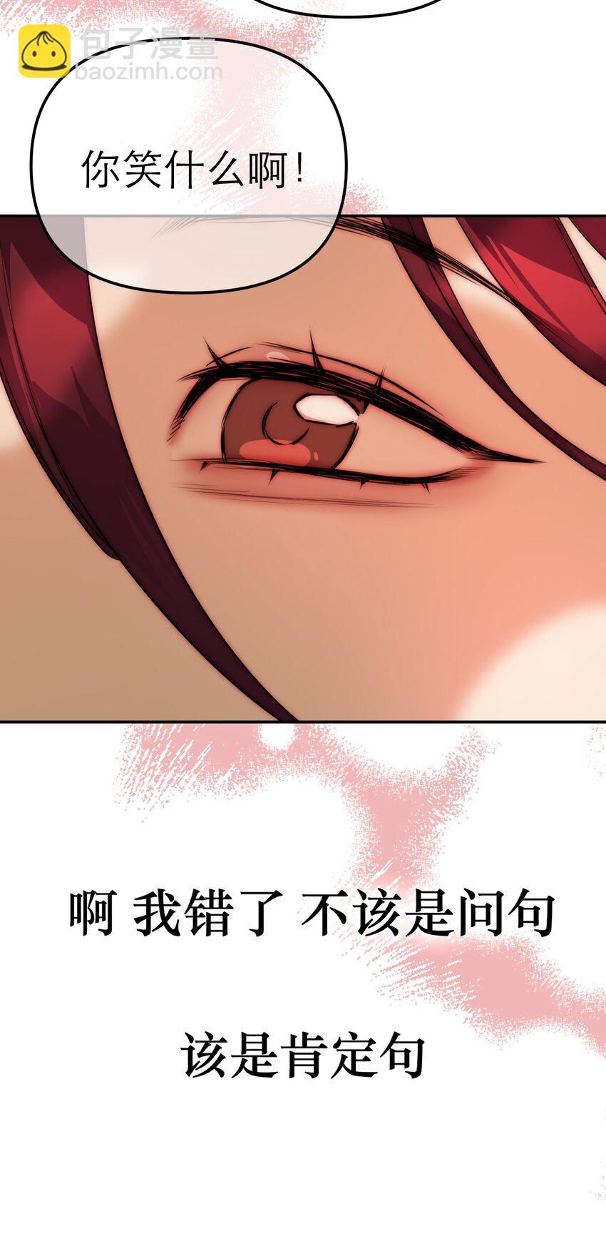 第68话 她说活下去(1/2)-第72话
