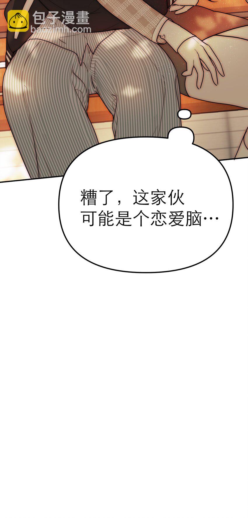 第68话 她说活下去(1/2)-第72话