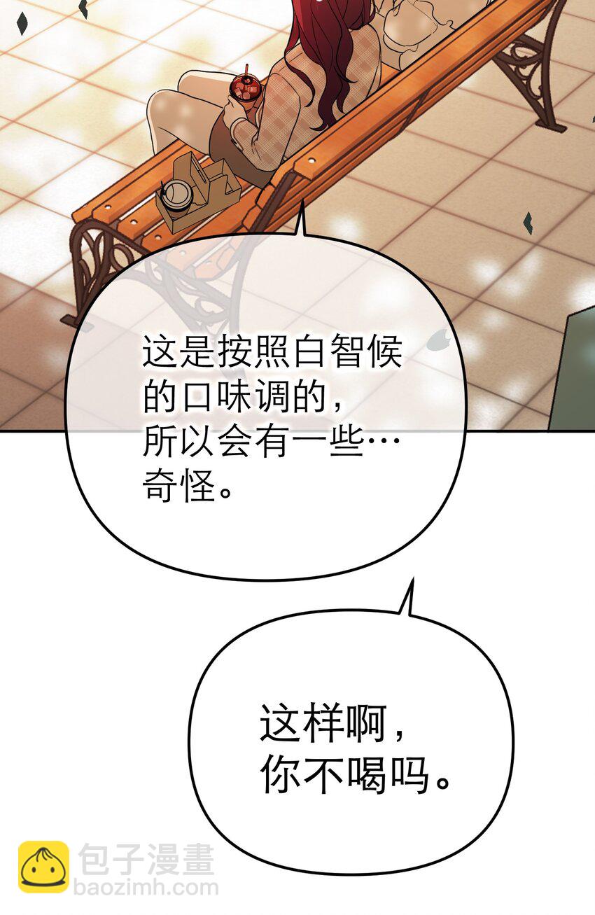 第68话 她说活下去(1/2)-第72话
