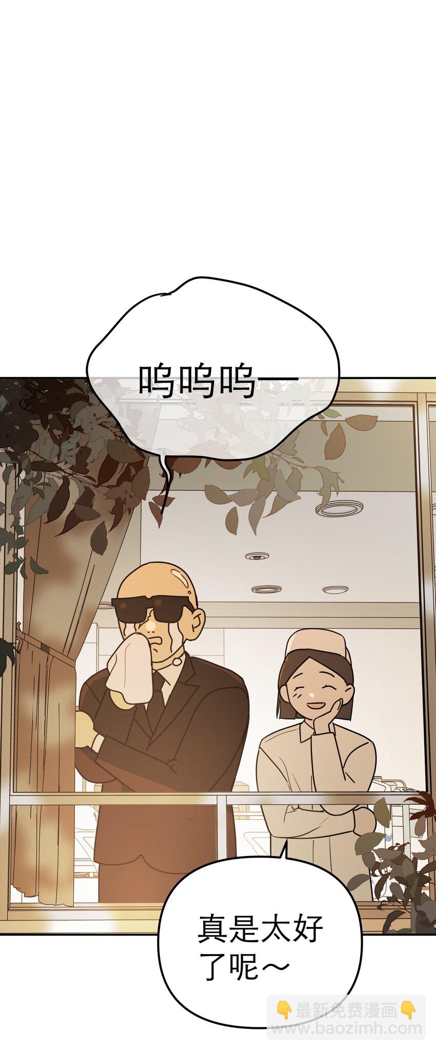 第68话 她说活下去(1/2)-第72话