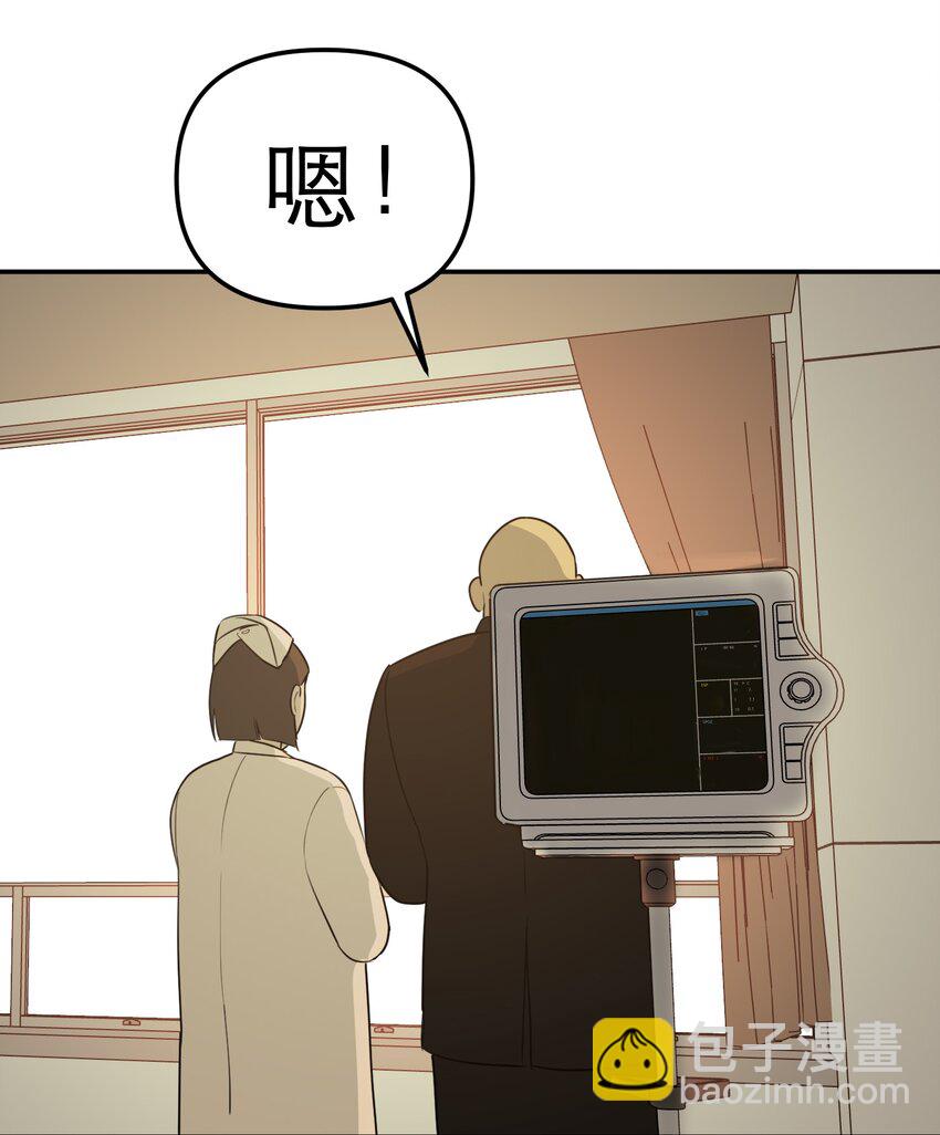 第68话 她说活下去(1/2)-第72话