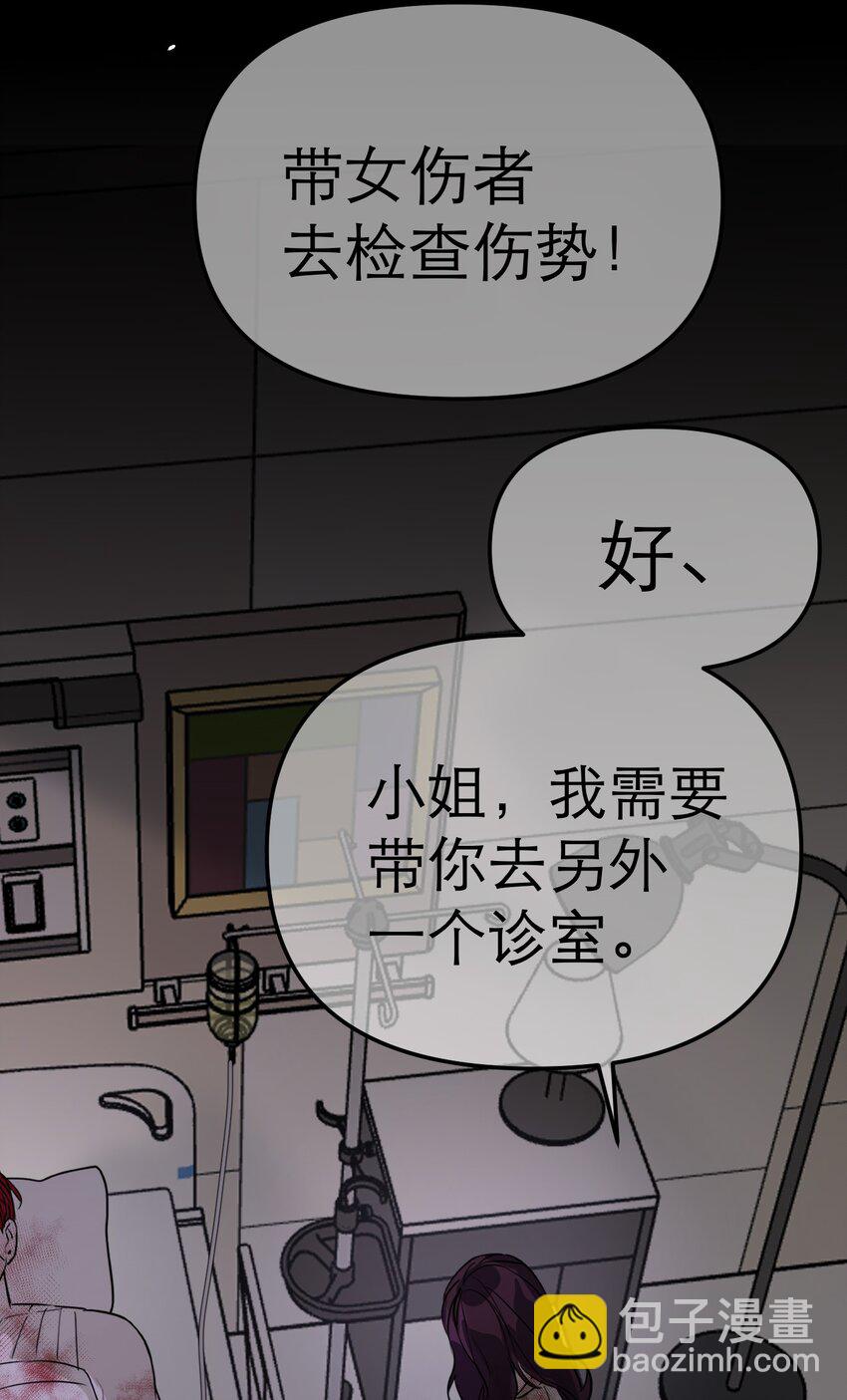 第68话 她说活下去(1/2)-第72话