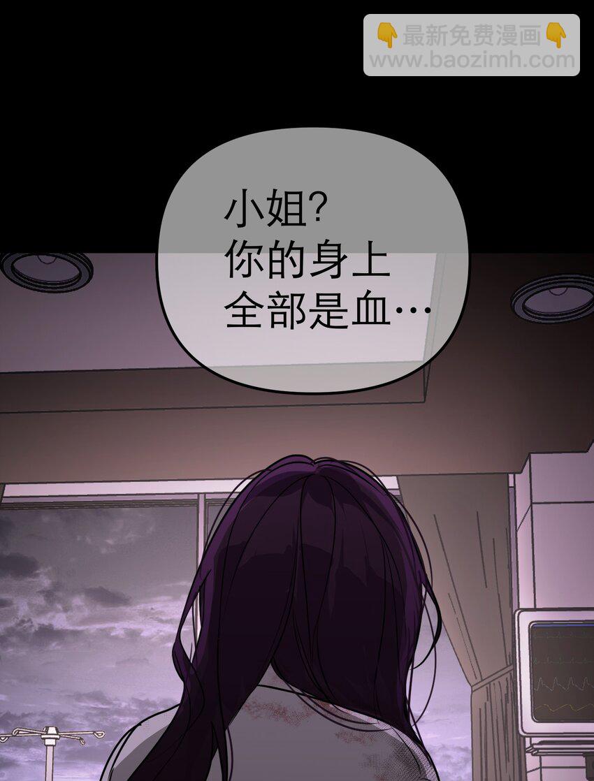 第68话 她说活下去(1/2)-第72话