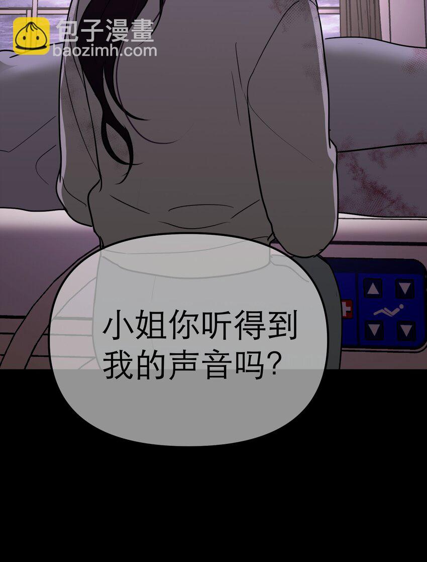 第68话 她说活下去(1/2)-第72话