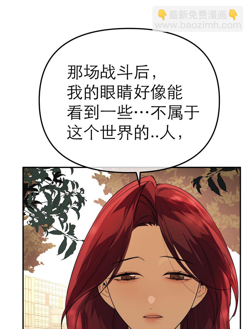 第68话 她说活下去(1/2)-第72话