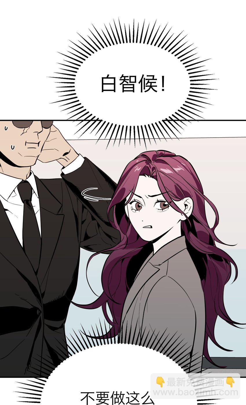 第8话 12层洗手间-第10话