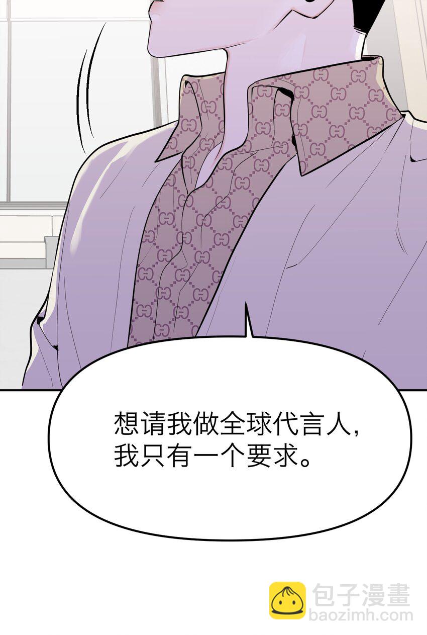 第8话 12层洗手间-第10话