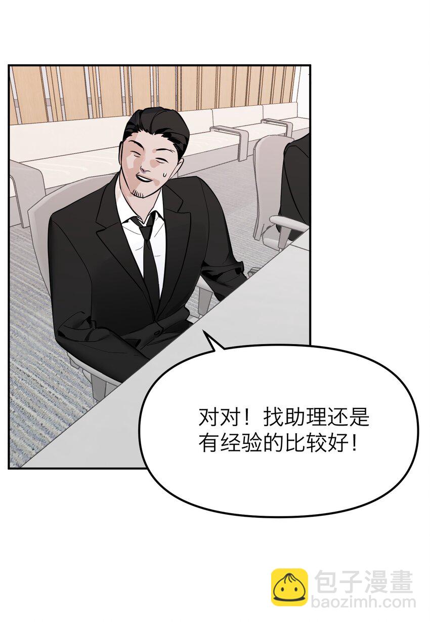 第8话 12层洗手间-第10话