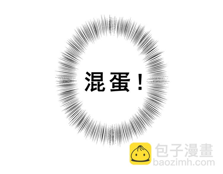第1话 被夺走的初吻(1/2)-第2话