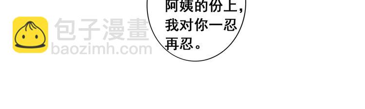 第1话 被夺走的初吻(1/2)-第2话