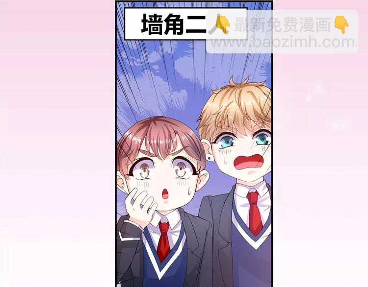 第11话 吻的不舒服？-第12话