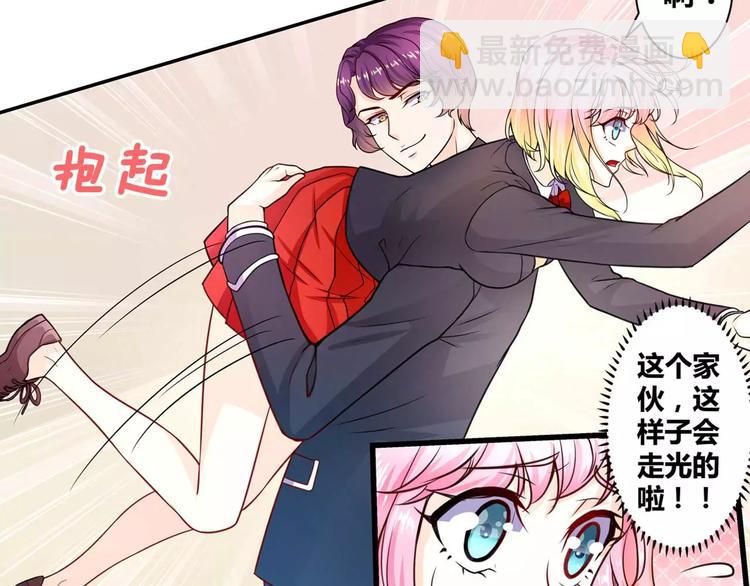 第11话 吻的不舒服？-第12话