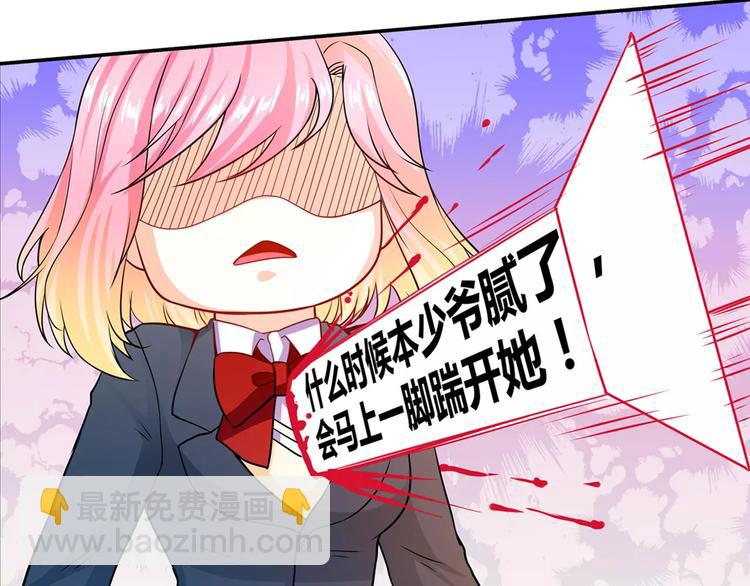 第13话 韩七录又被打了-第14话