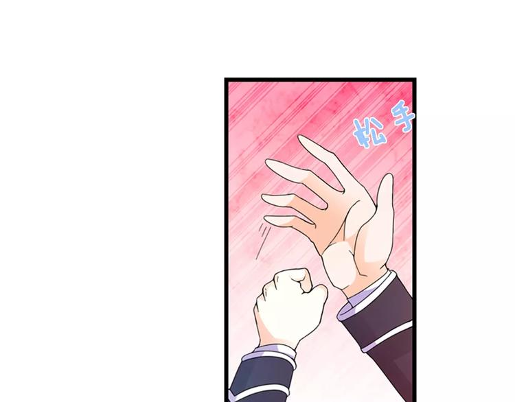 第13话 韩七录又被打了-第14话