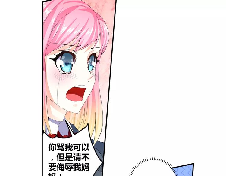 第13话 韩七录又被打了-第14话