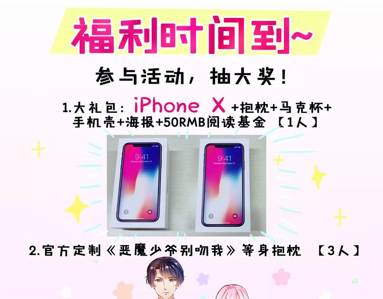 第13话 韩七录又被打了-第14话