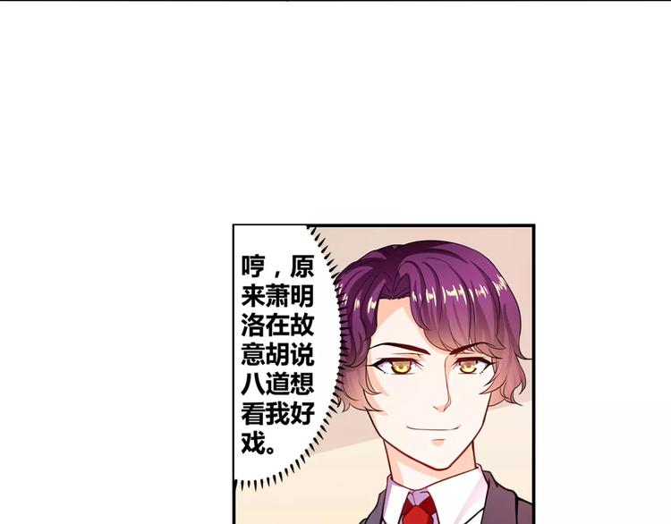 第13话 韩七录又被打了-第14话