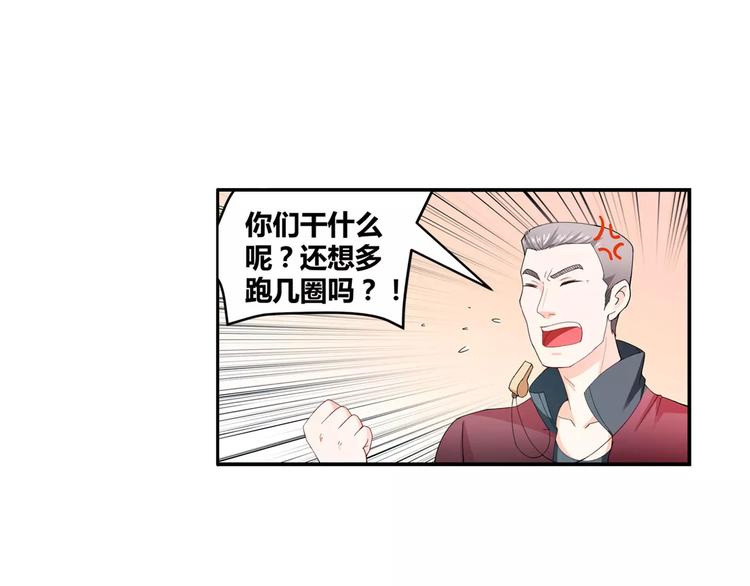 第15话 忍让(1/2)-第16话