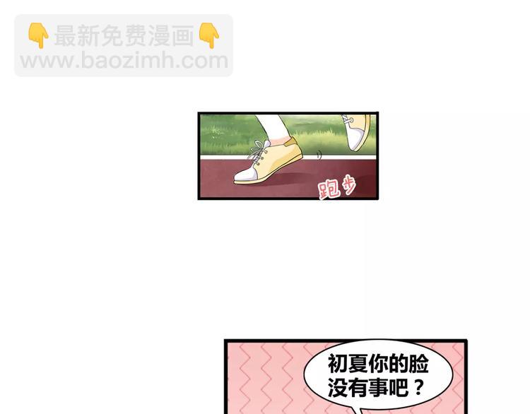第15话 忍让(1/2)-第16话