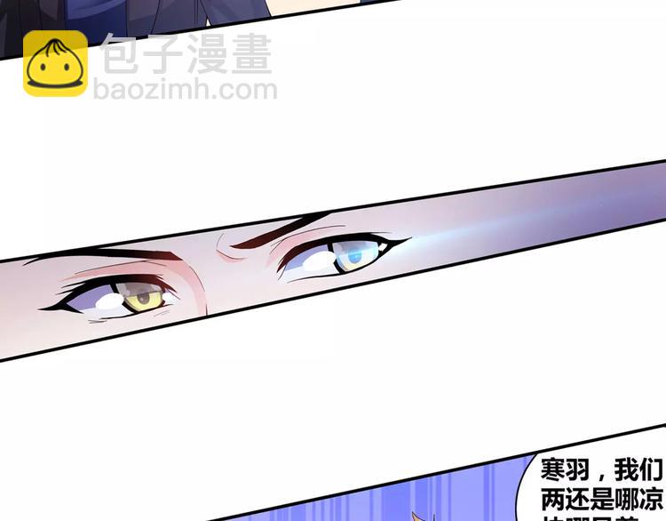 第15话 忍让(1/2)-第16话