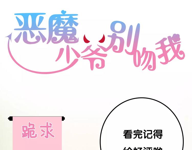 第15话 忍让(1/2)-第16话