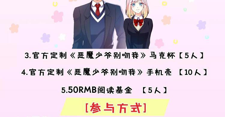 第15话 忍让(1/2)-第16话