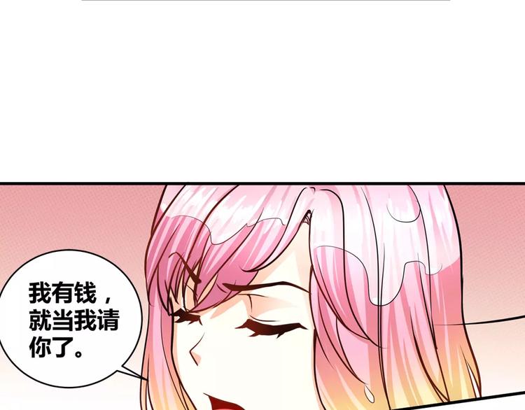 第17话 陷害(1/2)-第18话