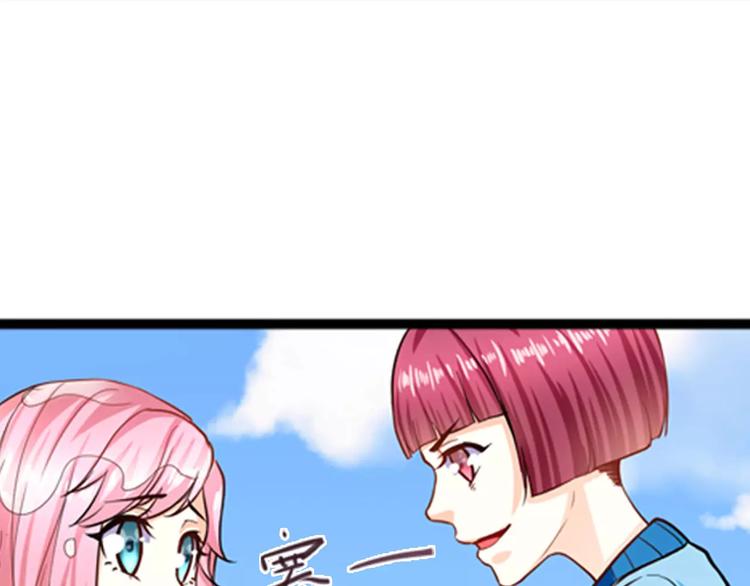 第17话 陷害(1/2)-第18话