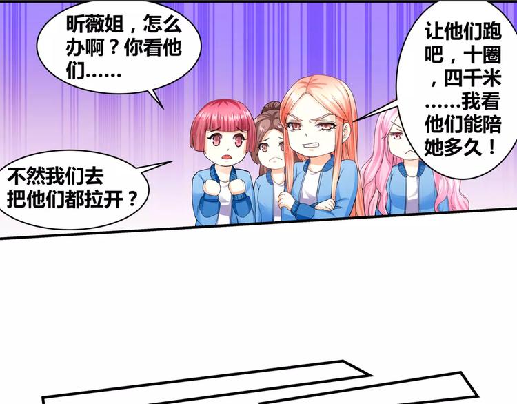 第19话 患难见真情(1/2)-第20话