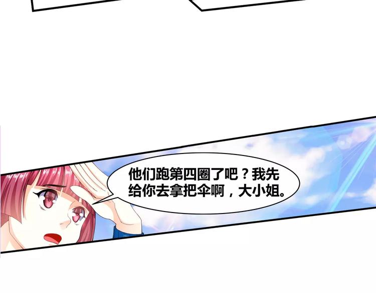 第19话 患难见真情(1/2)-第20话