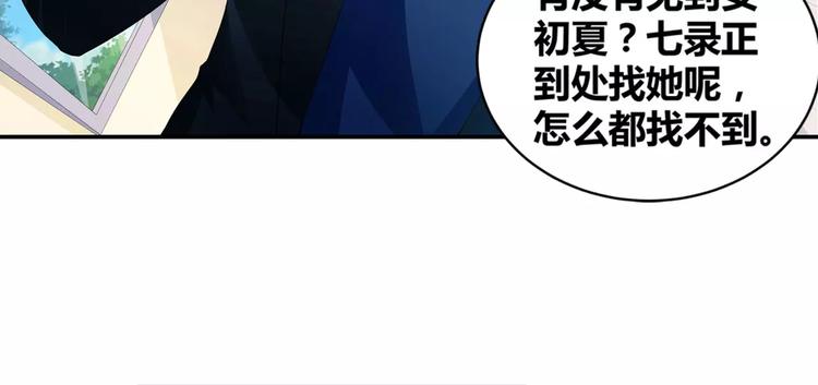 第19话 患难见真情(1/2)-第20话