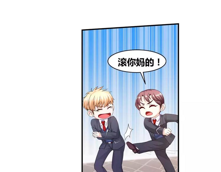第21话 焦急的韩七录-第22话